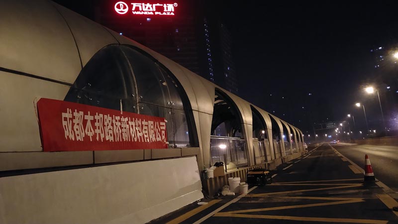 成都二环高架护栏涂装