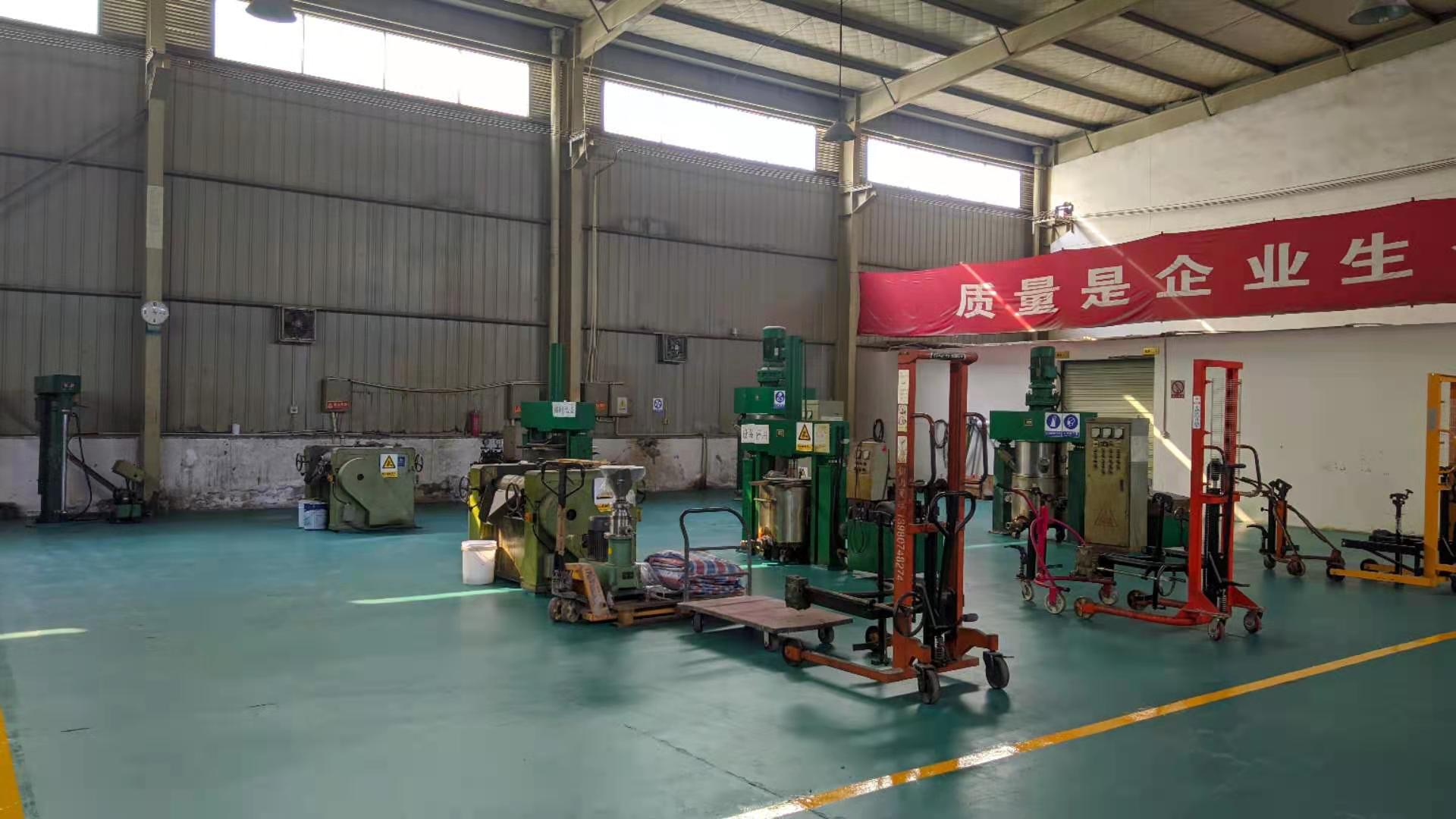 共混分装生产区