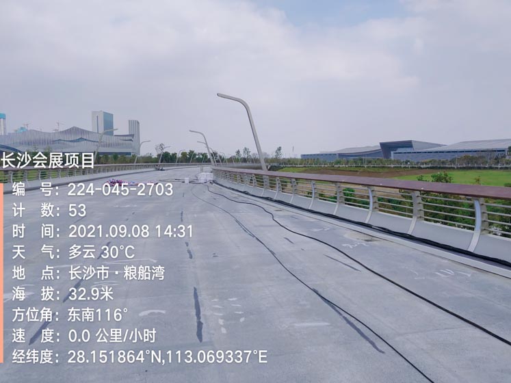 IMG_20210908_143154530