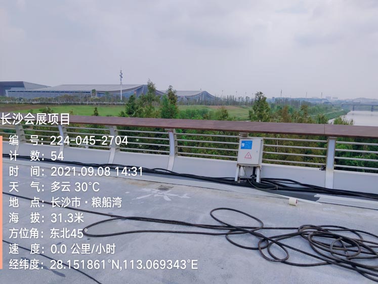 IMG_20210908_143158658