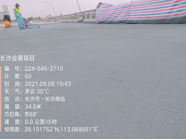 IMG_20210908_154320906