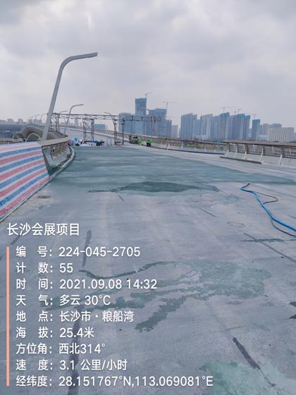 IMG_20210908_143223755