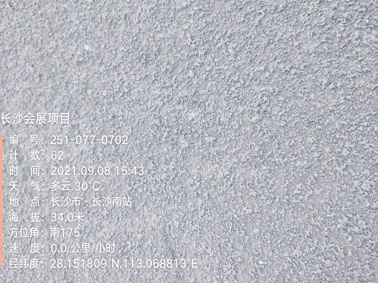 IMG_20210908_154355942