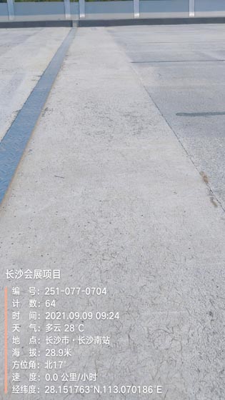 IMG_20210909_092408858