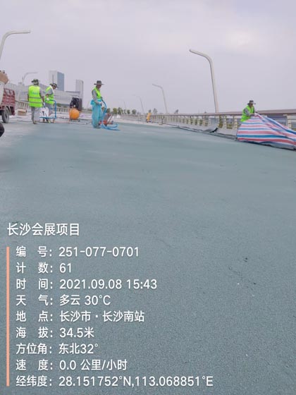 IMG_20210908_154324237