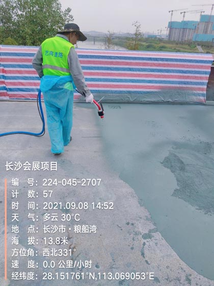 IMG_20210908_145247698