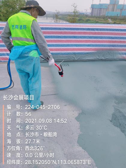 IMG_20210908_145242695