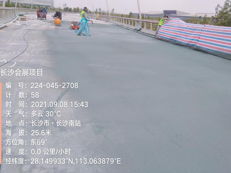 IMG_20210908_154312729