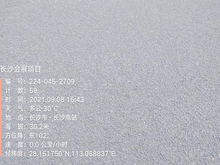 IMG_20210908_154316915